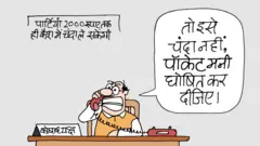 कार्टून