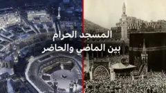 المسجد الحرام