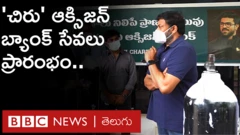 chiranjeevi