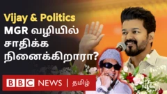நடிகர் விஜய்