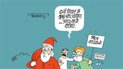 कार्टून