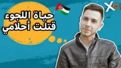 صورة من تقرير لبي بي سي اكسترا