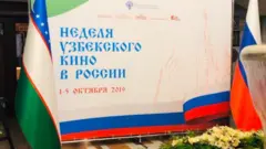 BBC Uzbek