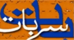 تصویر