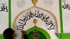 انیل کمار چوہان