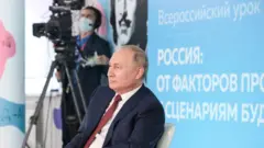 Путин
