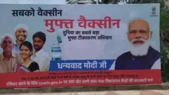 મોદી