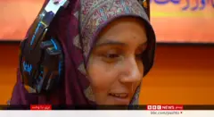 مېرمن