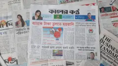 পত্রিকা