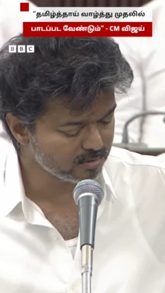 சட்டப்பேரவையில் முதலமைச்சர் விஜய்