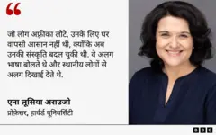 ग्राफ़िक्स में बयान