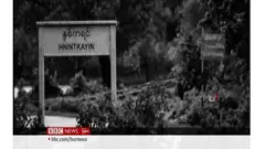 ရေးမြို့နယ်မှာ လက်နက်ကြီးကြောင့် လူသေဆုံးမှုတွေရှိ