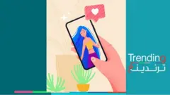 النرويج تحارب "الفلاتر" على مواقع التواصل الاجتماعي بقانون جديد