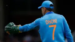 தோனி