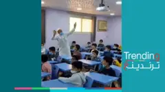 معلم سعودي يدرس اللغة العربية لطلابه بطريقة مبتكرة