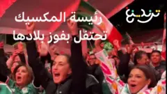 "لم يتركوهم ينامون" شكوى إكوادورية ضد جماهير المكسيك
