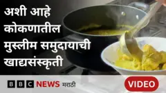 मुस्लिम फूड 