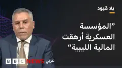 سعيد محمد ونيس عضو اللجنة الاقتصادية بالمجلس الأعلى للدولة في ليبيا 