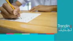 هل تم تسريب امتحانات الفيزياء في العراق؟ أستاذ فيزياء يوضح الأمر