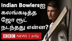 IND Vs ENG டெஸ்ட் போட்டியில் இங்கிலாந்து கை ஓங்குகிறதா?