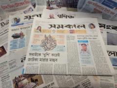সমকাল