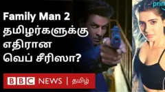 தி ஃபேமிலி மேன் சீசன் 2 தொடர் தமிழர்களை தீவிரவாதிகளா சித்தரிக்கிறதா?