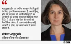 ट्रूशके का बयान