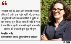 कैथरीन बर्नेट