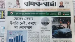 বণিক বার্তা