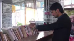 کتاب لوست