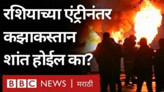 कझाकस्तानमध्ये आंदोलकांनी पुकारलेलं बंड मोडीत काढण्यासाठी प्रशासनाने आता रशियाकडे मदत मागितली आहे.