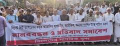 গৃহকর বাড়ানোর প্রতিবাদে প্রায় প্রতিদিনই প্রতিবাদ ও বিক্ষোভ সমাবেশ করছেন সিলেটের নগরবাসী
