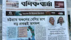 বণিক বার্তা