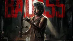 లియో