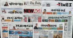 পত্রিকা