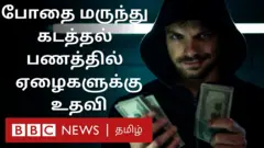ராபின் ஹூட்
