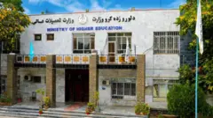 د طالبانو د لوړو زدکړو وزارت عکس