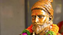 શિવાજી મહારાજ