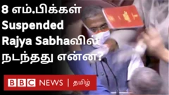 நாடாளுமன்றம்