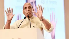 राजनाथ सिंह