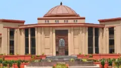 छत्तीसगढ़ हाईकोर्ट
