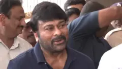 చిరంజీవి