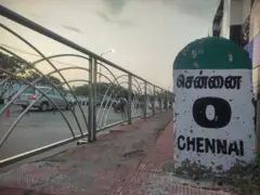 மதராஸ், மெட்ராஸ், சென்னை, சென்னை தினம், சென்னை பெயர் மாற்றம்