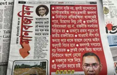 মানবজমিন