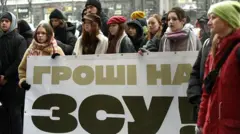 Протест, ЗСУ 