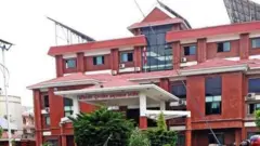 अख्तियार दुरुपयोग अनुसन्धान आयोग