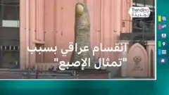 bbc