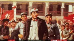 چين