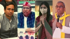 छोटे दलों के नेता