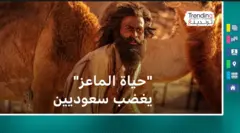 لفيلم  الذي طرحته شركة  "فيجين رومانس" في مطلع مارس عُرض عبر منصةِ نتفليكس في يوليو الماضي